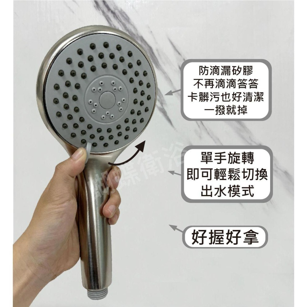 蝴蝶衛浴~【3段出水蓮蓬頭】強力柱狀.拉絲高質感-細節圖3