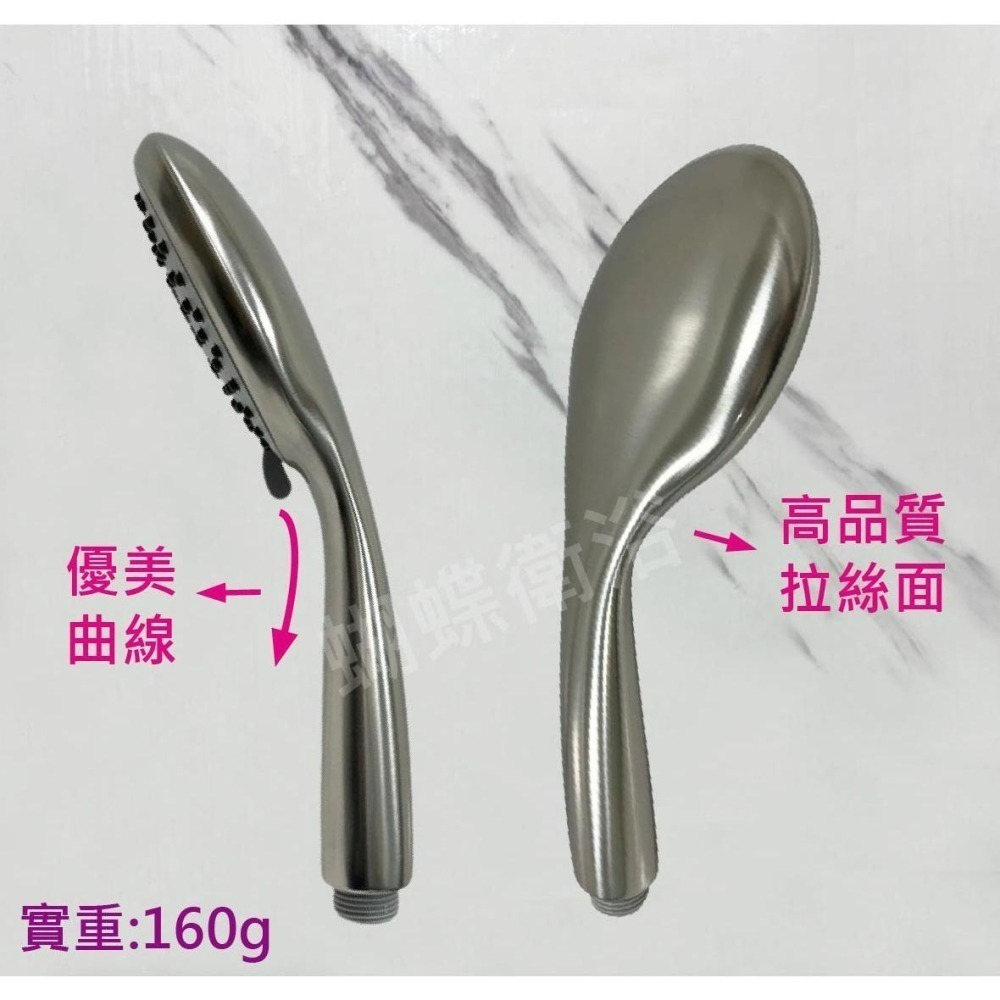 蝴蝶衛浴~【3段出水蓮蓬頭】強力柱狀.拉絲高質感-細節圖4