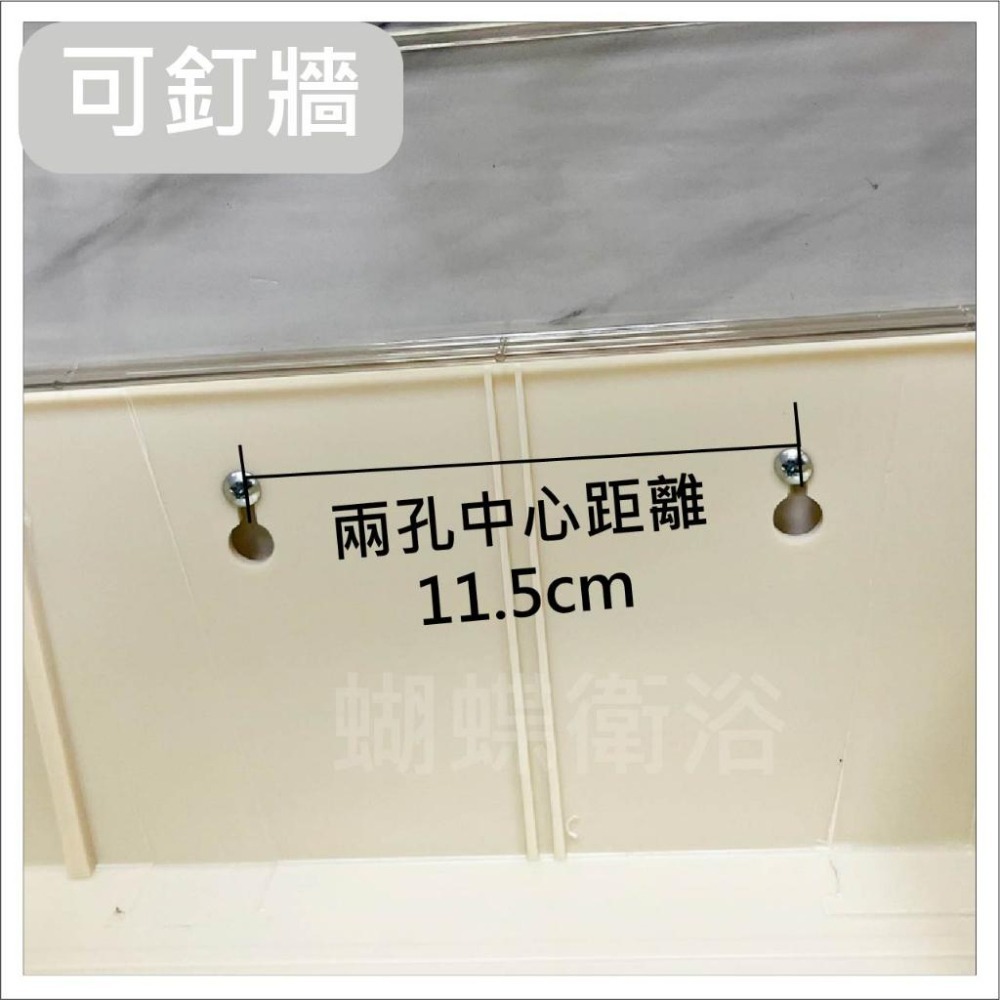 蝴蝶衛浴~【台製 抽取式面紙盒】台灣製造.MIT.美觀.大方.衛生紙盒.面紙盒-細節圖3