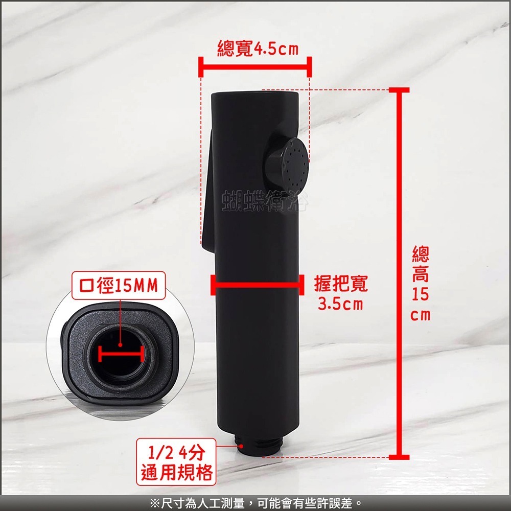 蝴蝶衛浴~【強勁增壓噴槍】增壓噴槍.強勁出水.按壓出水.衛生沖洗器.家用.廁所.小便斗.馬桶沖洗-細節圖2