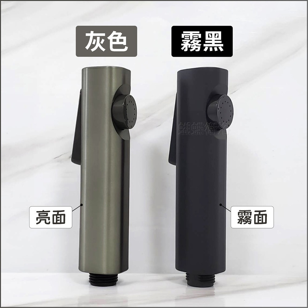 蝴蝶衛浴~【強勁增壓噴槍】增壓噴槍.強勁出水.按壓出水.衛生沖洗器.家用.廁所.小便斗.馬桶沖洗-細節圖3