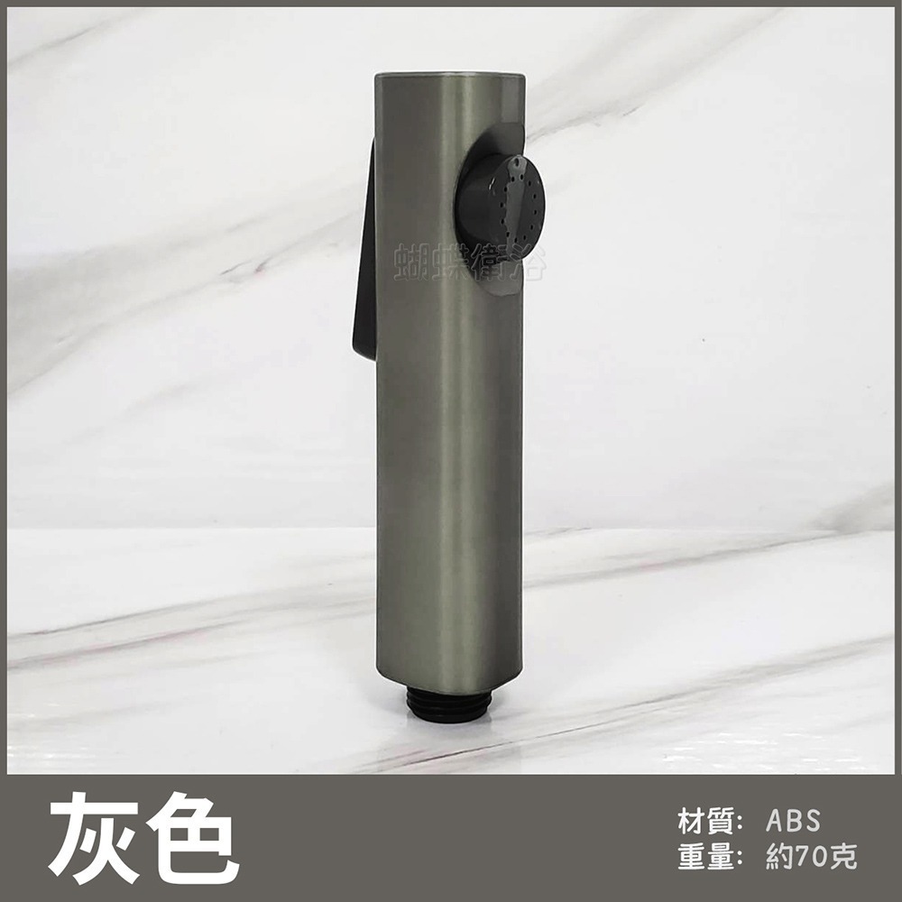 蝴蝶衛浴~【強勁增壓噴槍】增壓噴槍.強勁出水.按壓出水.衛生沖洗器.家用.廁所.小便斗.馬桶沖洗-細節圖5