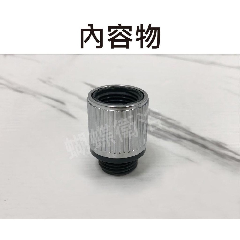 蝴蝶衛浴~【花灑流量調節器】冬天到了 舒適的熱水澡靠它.浴室蓮蓬頭.可調水量.蓮蓬頭配件.蓮蓬頭開關.花灑-細節圖4