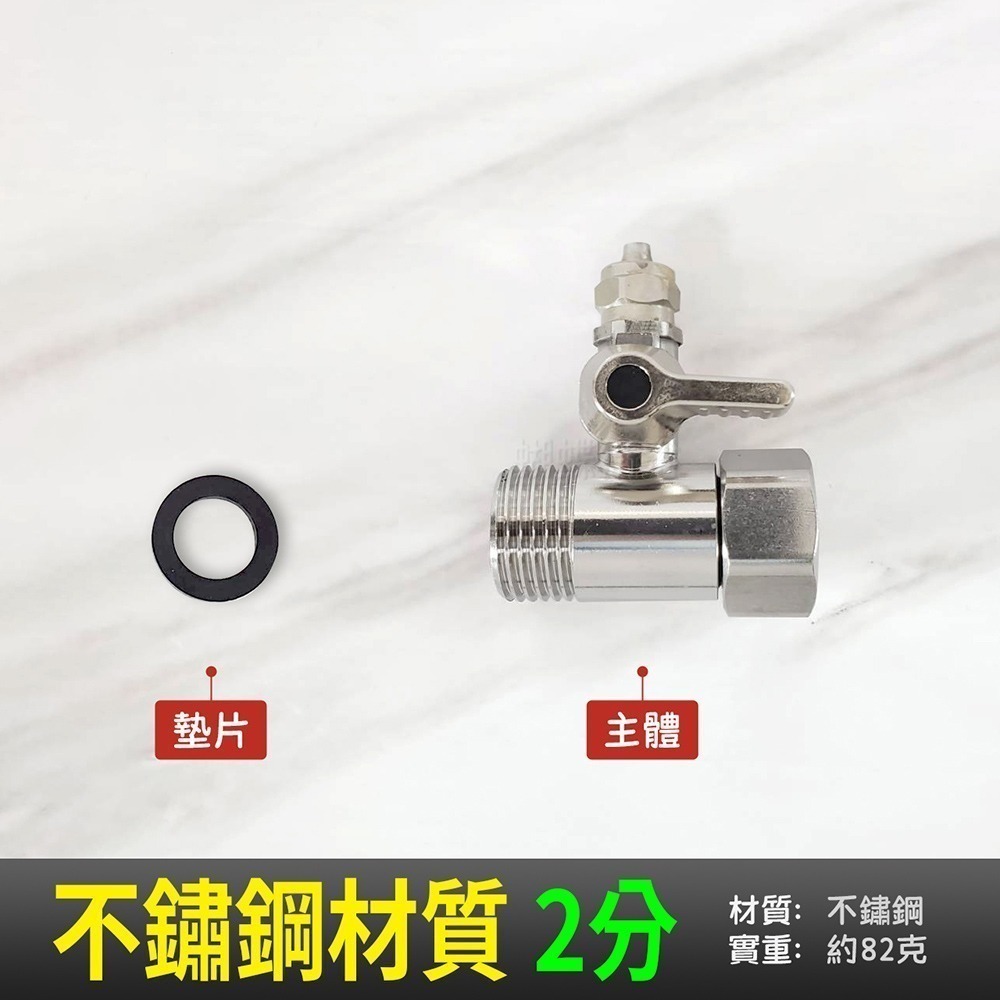 蝴蝶衛浴~【活動三通附開關】淨水器用.RO三通接頭.加裝逆滲透開關.一體成形RO電鍍球閥-規格圖6