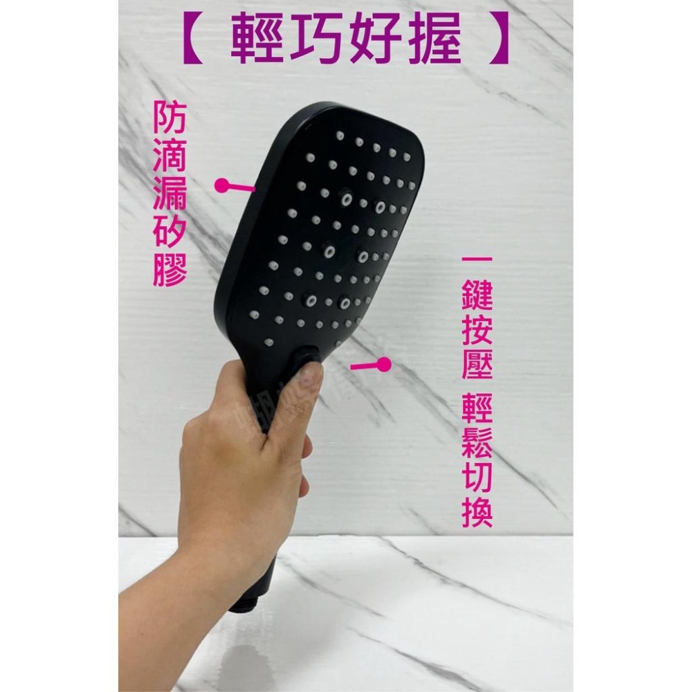 蝴蝶衛浴~【按鍵切換 4段式蓮蓬頭】四段式蓮蓬頭.蓮蓬頭.浴室蓮蓬頭.淋浴 蓮蓬頭.蓮蓬頭把手.黑色蓮蓬頭-細節圖3