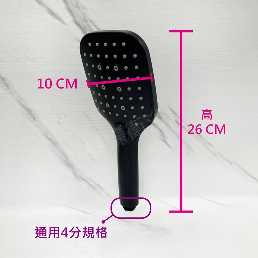 蝴蝶衛浴~【4段出水蓮蓬頭】按鍵切換.霧黑蓮蓬頭-細節圖2