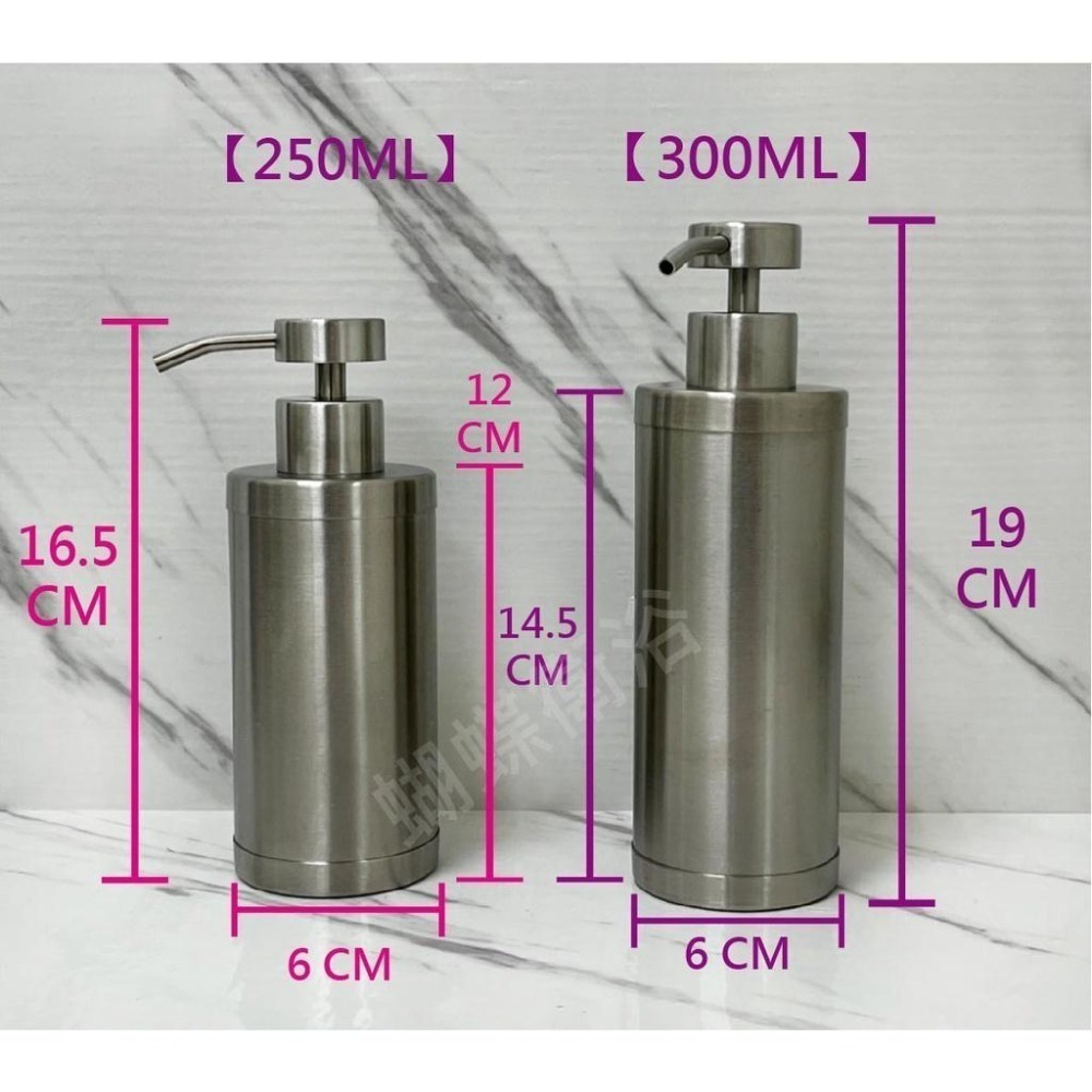 蝴蝶衛浴~【304不鏽鋼沐浴罐】洗髮精罐.洗手劑罐.給液罐.環保.浴室防鏽防潮.給皂罐-細節圖2