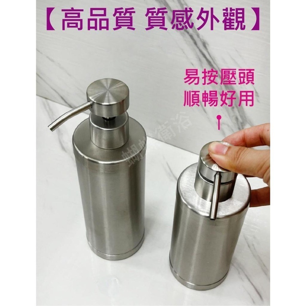 蝴蝶衛浴~【304不鏽鋼沐浴罐】洗髮精罐.洗手劑罐.給液罐.環保.浴室防鏽防潮.給皂罐-細節圖3