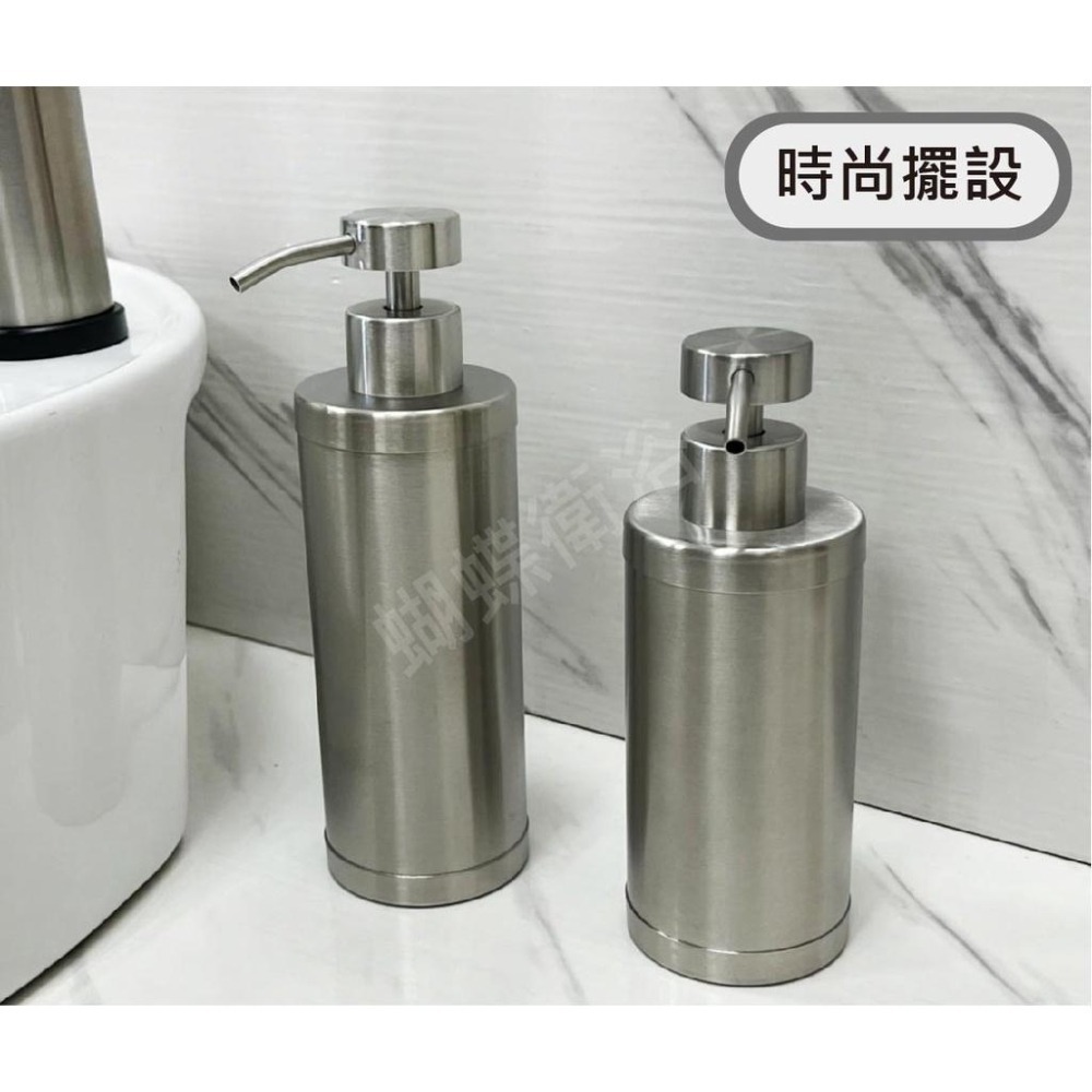 蝴蝶衛浴~【304不鏽鋼沐浴罐】洗髮精罐.洗手劑罐.給液罐.環保.浴室防鏽防潮.給皂罐-細節圖5