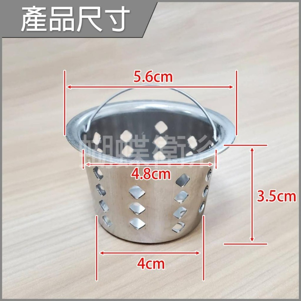 蝴蝶衛浴~【阿水師~專利㊣304小濾杯(2＂專用)】台灣製造.防蟑防蟲防髮防異物掉落.通用各廠牌地排2＂-細節圖4