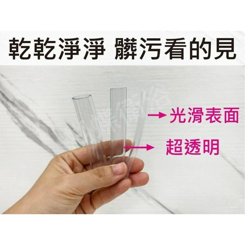 蝴蝶衛浴~【台灣製造 透明水管】打氣管.園藝水管.塑膠水管.3分管.5/32＂.水族水管.魚缸水管.冷氣管-細節圖3