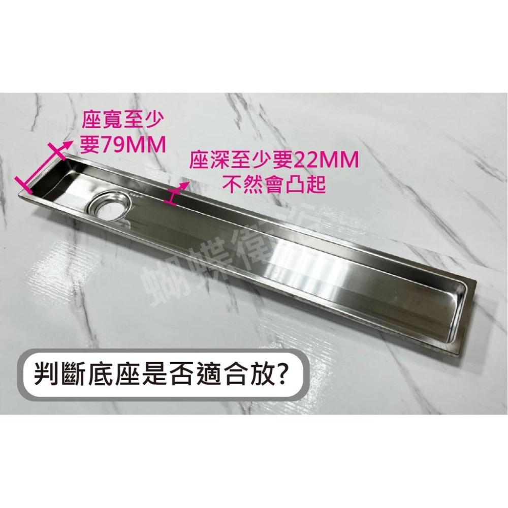蝴蝶衛浴~【台製 阿水師地排上蓋】落水頭上蓋.304不鏽鋼.地排上蓋.地排零件.集水槽上蓋-細節圖3