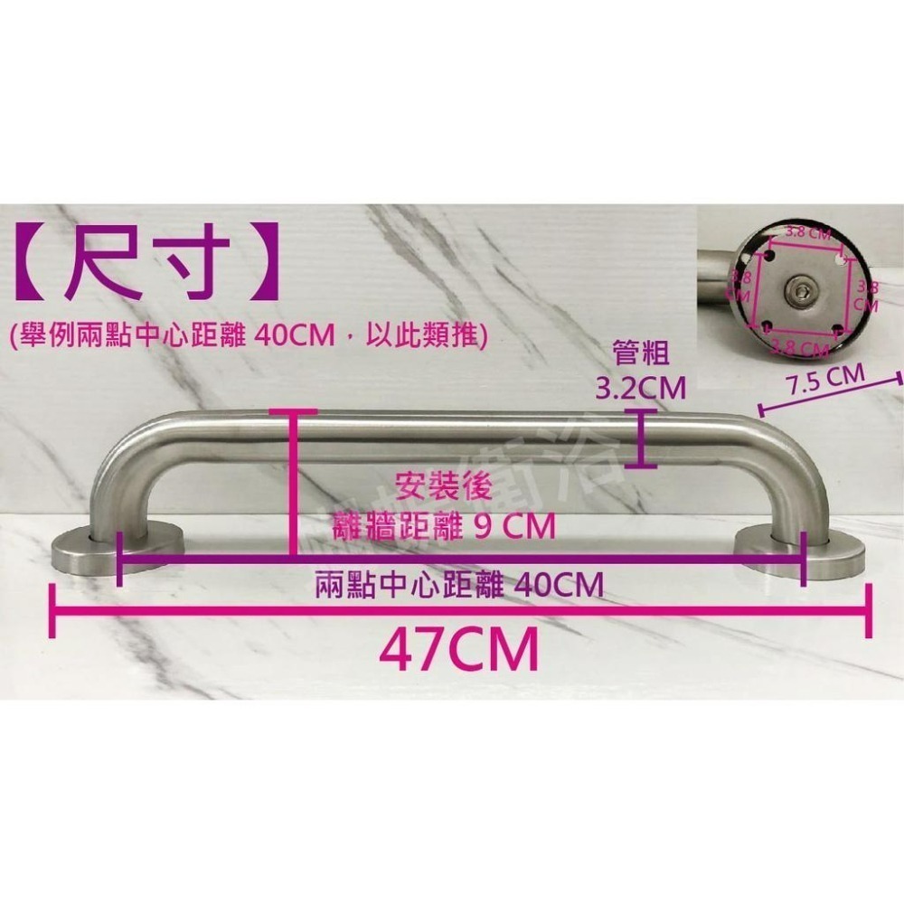 蝴蝶衛浴~【耐用耐刷 拉絲色304不銹鋼安全扶手】浴室扶手.安全扶手.C型扶手.防摔倒扶手.無障礙扶手.廁所扶手-細節圖3