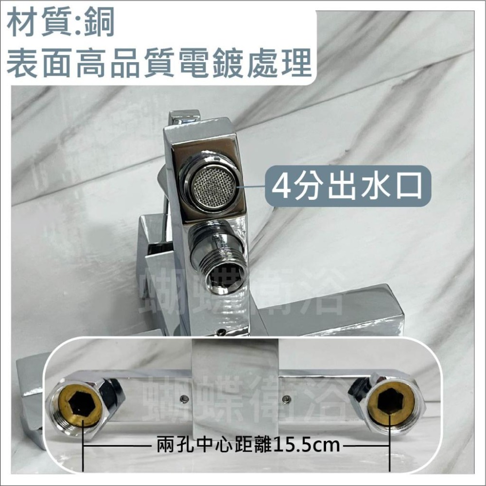 蝴蝶衛浴~【MIT認證 四角沐浴龍頭】台灣製造.四角.水龍頭.MIT認證.專利分水.旋轉分水.冷熱混合.洗澡龍頭-細節圖3