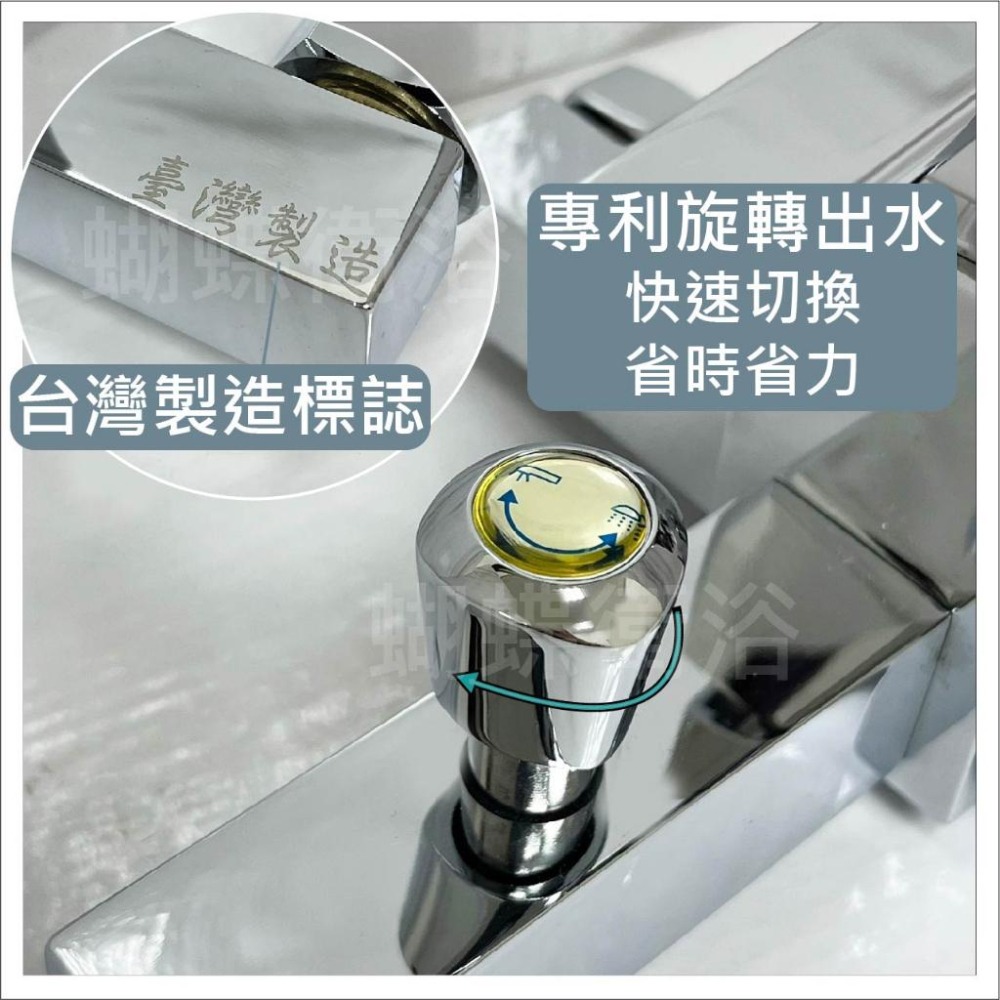 蝴蝶衛浴~【MIT認證 四角沐浴龍頭】台灣製造.四角.水龍頭.MIT認證.專利分水.旋轉分水.冷熱混合.洗澡龍頭-細節圖4