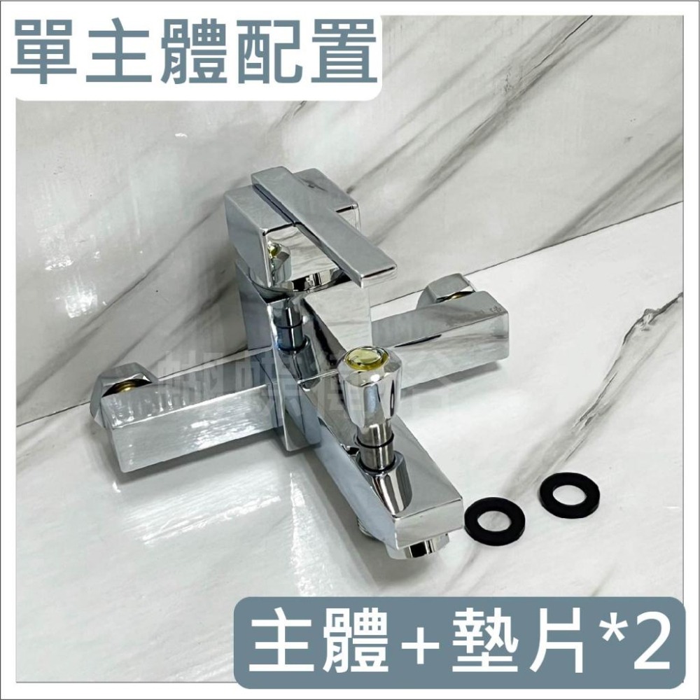 蝴蝶衛浴~【MIT認證 四角沐浴龍頭】台灣製造.四角.水龍頭.MIT認證.專利分水.旋轉分水.冷熱混合.洗澡龍頭-細節圖5