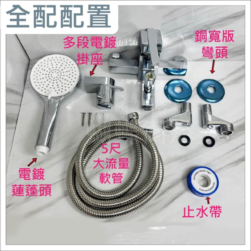 蝴蝶衛浴~【MIT認證 四角沐浴龍頭】台灣製造.四角.水龍頭.MIT認證.專利分水.旋轉分水.冷熱混合.洗澡龍頭-細節圖6
