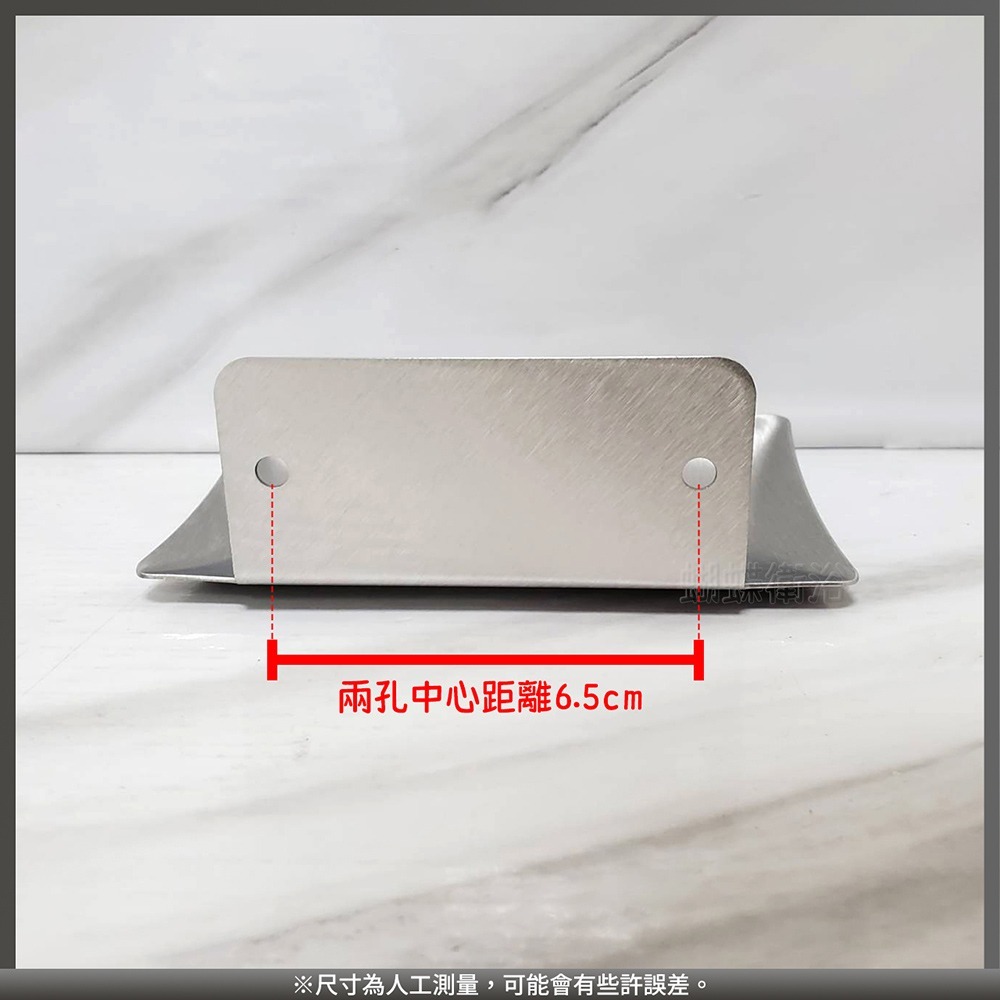 蝴蝶衛浴~304不鏽鋼【免釘牆肥皂盤】輕鬆安裝.香皂盤.沐浴皂盤.不鏽鋼肥皂架.瀝水皂架-細節圖3