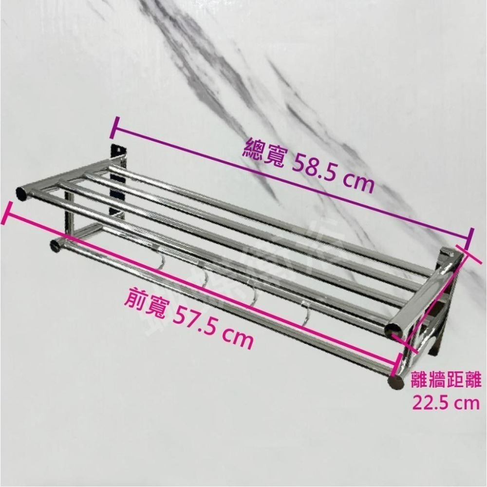 蝴蝶衛浴~304不鏽鋼【免鑽孔毛巾架】放衣架.毛巾架.置衣架.收納架.浴室層架.不鏽鋼層架-細節圖2