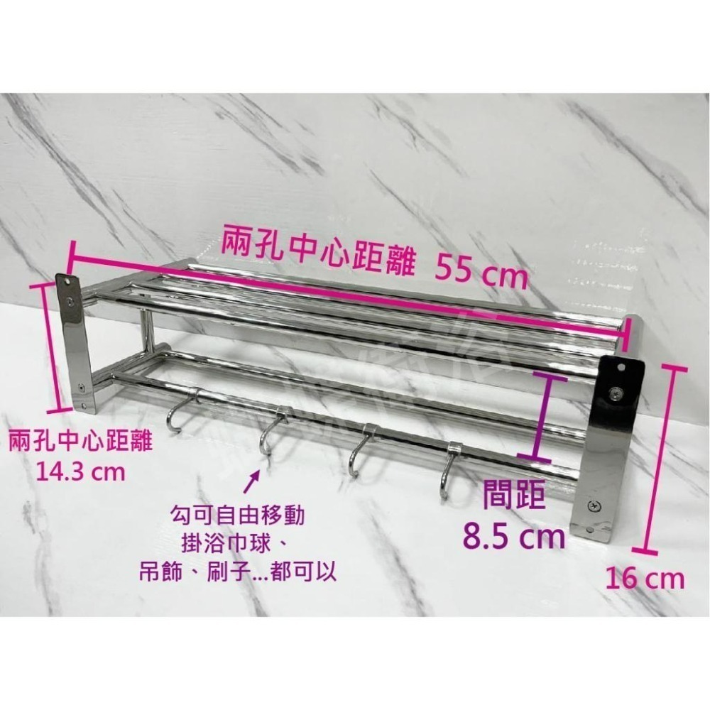 蝴蝶衛浴~304不鏽鋼【免鑽孔毛巾架】放衣架.毛巾架.置衣架.收納架.浴室層架.不鏽鋼層架-細節圖3