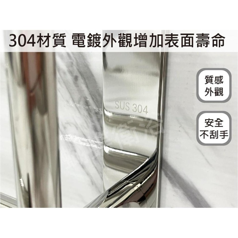 蝴蝶衛浴~304不鏽鋼【免鑽孔毛巾架】放衣架.毛巾架.置衣架.收納架.浴室層架.不鏽鋼層架-細節圖4