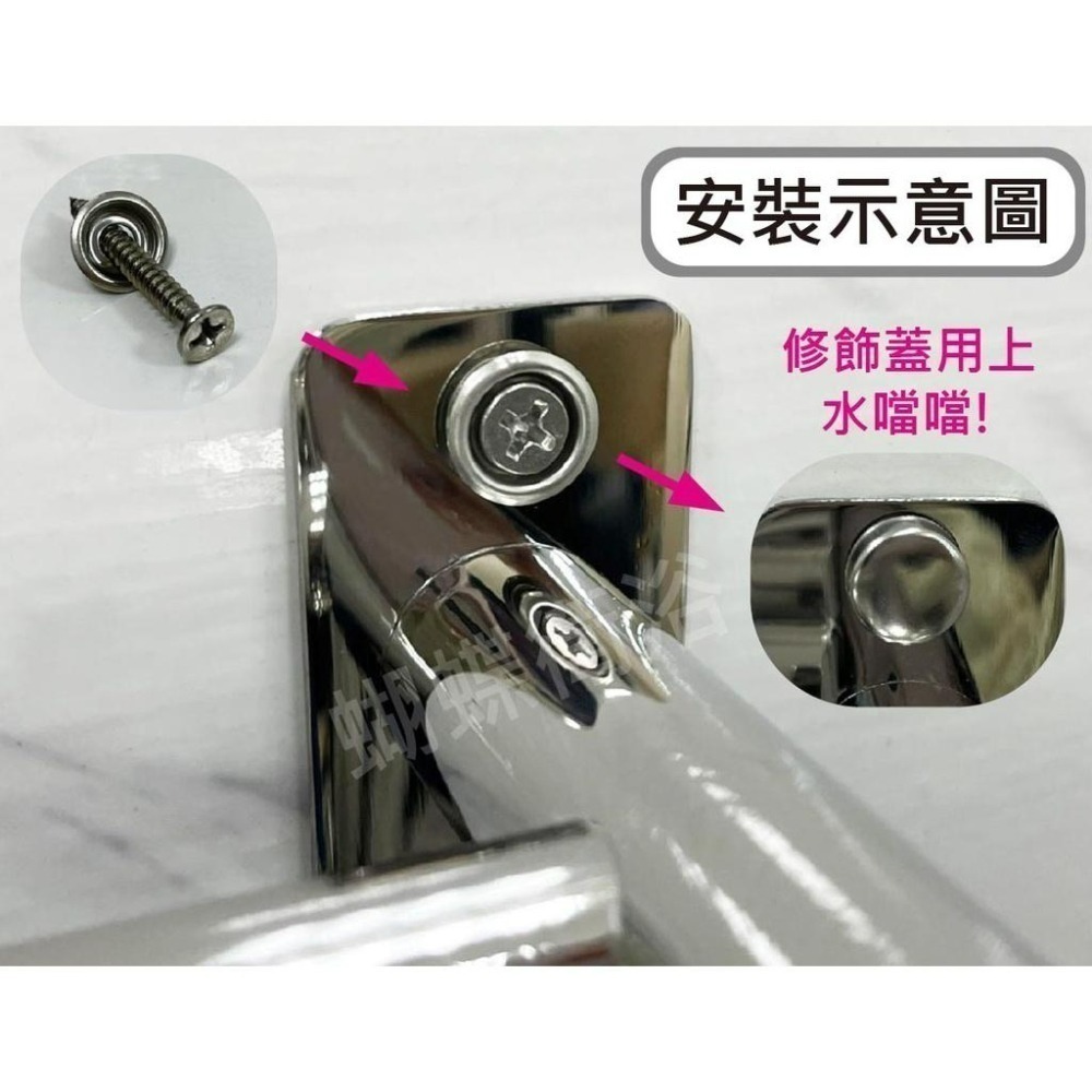 蝴蝶衛浴~304不鏽鋼【免鑽孔毛巾架】放衣架.毛巾架.置衣架.收納架.浴室層架.不鏽鋼層架-細節圖5