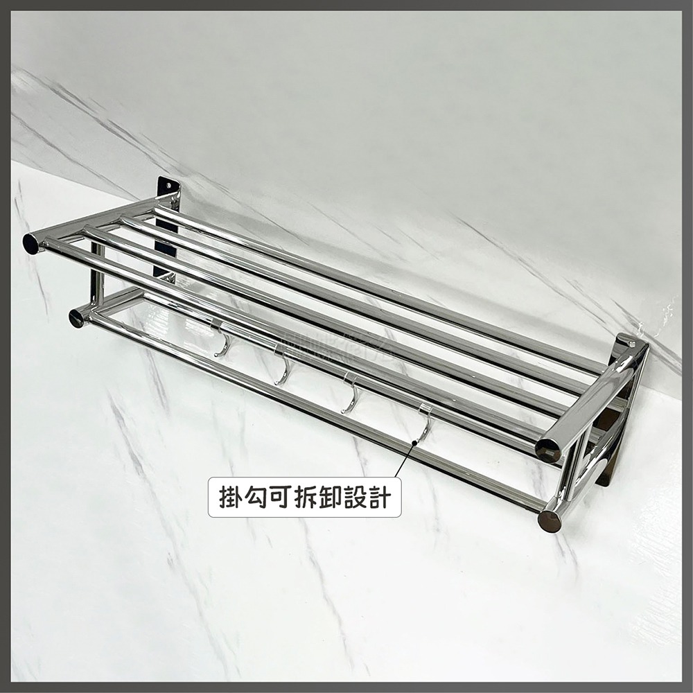 蝴蝶衛浴~304不鏽鋼【免鑽孔毛巾架】放衣架.毛巾架.置衣架.收納架.浴室層架.不鏽鋼層架-細節圖6