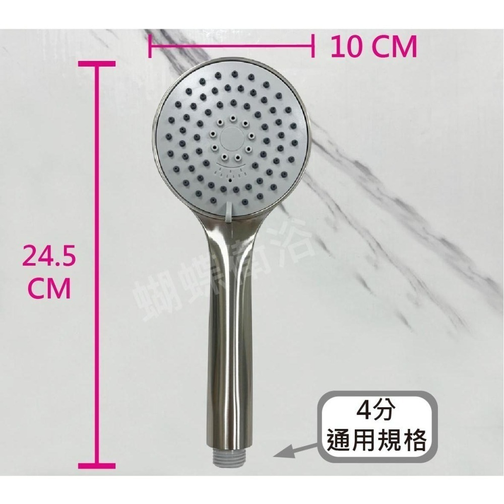 蝴蝶衛浴~【輕巧好拿 三段蓮蓬頭】多功能蓮蓬頭.蓮蓬頭.spa功能.浴室蓮蓬頭.淋浴 蓮蓬頭.蓮蓬頭把手.拉絲高質感-細節圖2
