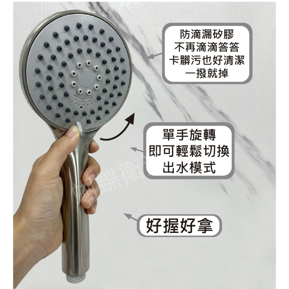 蝴蝶衛浴~【輕巧好拿 三段蓮蓬頭】多功能蓮蓬頭.蓮蓬頭.spa功能.浴室蓮蓬頭.淋浴 蓮蓬頭.蓮蓬頭把手.拉絲高質感-細節圖3