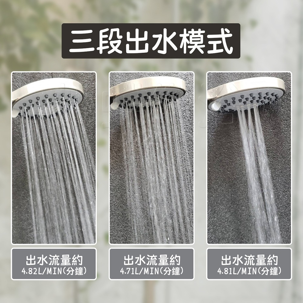 蝴蝶衛浴~【輕巧好拿 三段蓮蓬頭】多功能蓮蓬頭.蓮蓬頭.spa功能.浴室蓮蓬頭.淋浴 蓮蓬頭.蓮蓬頭把手.拉絲高質感-細節圖5