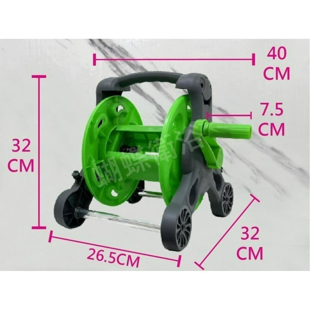 蝴蝶衛浴~【可愛造型】家用洗車工具.水管車.水管收納架.園藝工具.花園繞管卷管器.手提式簡易水管車架-細節圖2