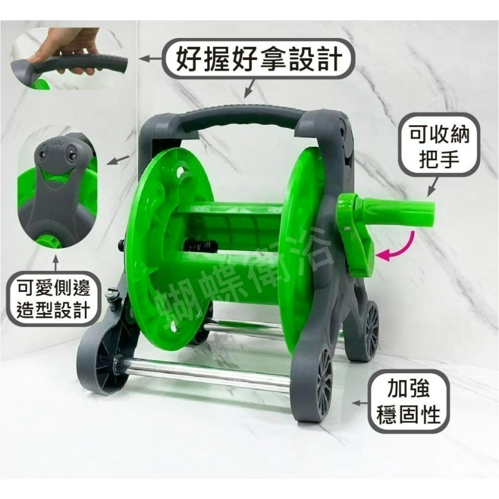 蝴蝶衛浴~【可愛造型】家用洗車工具.水管車.水管收納架.園藝工具.花園繞管卷管器.手提式簡易水管車架-細節圖3