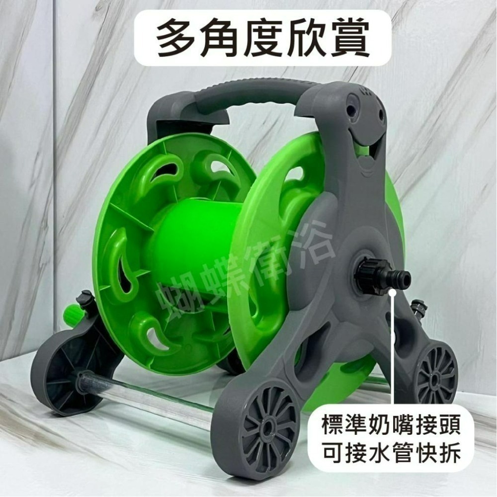 蝴蝶衛浴~【可愛造型】家用洗車工具.水管車.水管收納架.園藝工具.花園繞管卷管器.手提式簡易水管車架-細節圖4