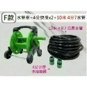 蝴蝶衛浴~【可愛造型】家用洗車工具.水管車.水管收納架.園藝工具.花園繞管卷管器.手提式簡易水管車架-規格圖5