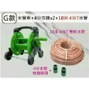 蝴蝶衛浴~【可愛造型】家用洗車工具.水管車.水管收納架.園藝工具.花園繞管卷管器.手提式簡易水管車架-規格圖5