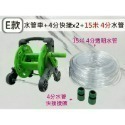 蝴蝶衛浴~【可愛造型】家用洗車工具.水管車.水管收納架.園藝工具.花園繞管卷管器.手提式簡易水管車架-規格圖5