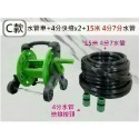 蝴蝶衛浴~【可愛造型】家用洗車工具.水管車.水管收納架.園藝工具.花園繞管卷管器.手提式簡易水管車架-規格圖5