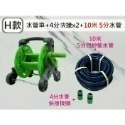 蝴蝶衛浴~【可愛造型】家用洗車工具.水管車.水管收納架.園藝工具.花園繞管卷管器.手提式簡易水管車架-規格圖5