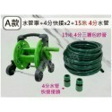 蝴蝶衛浴~【可愛造型】家用洗車工具.水管車.水管收納架.園藝工具.花園繞管卷管器.手提式簡易水管車架-規格圖5