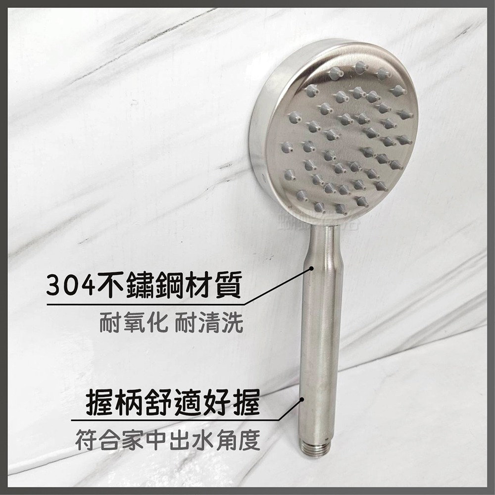 蝴蝶衛浴~304不鏽鋼【單段出水蓮蓬頭】圓形款-細節圖3