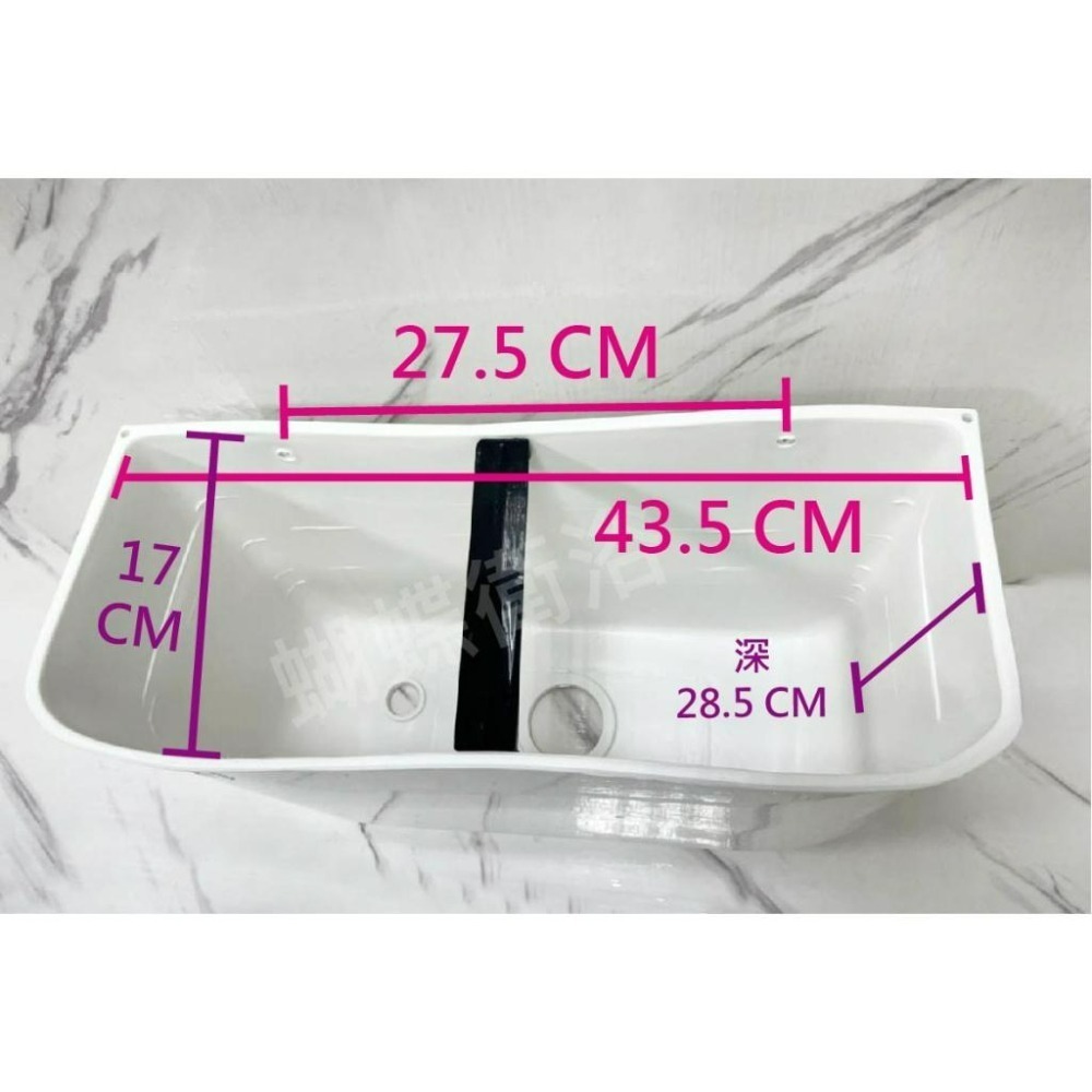 蝴蝶衛浴~【台灣製 塑膠水箱】PVC低水箱.塑膠馬桶水箱.塑膠水箱.馬桶零件.水箱零件.噴射式.分離式.馬桶水箱配件-細節圖3