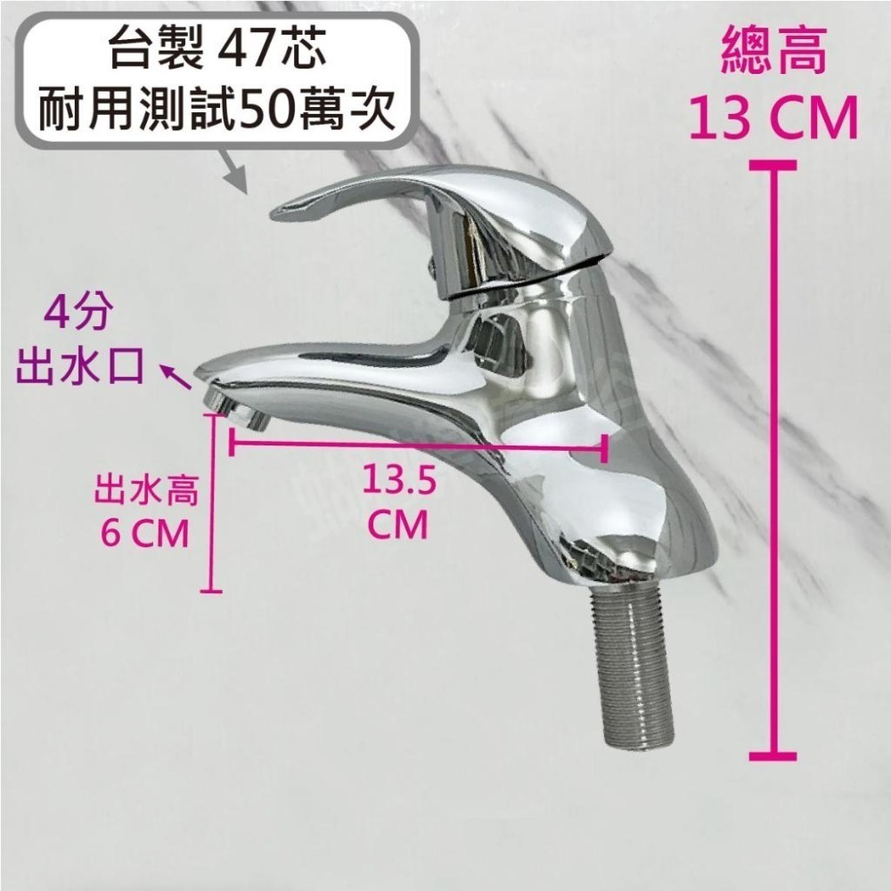 蝴蝶衛浴~【雙孔面盆龍頭】水龍頭.47芯.面盆水龍頭.雙孔水龍頭.水龍頭.面盆龍頭.拉桿式水龍頭-細節圖2