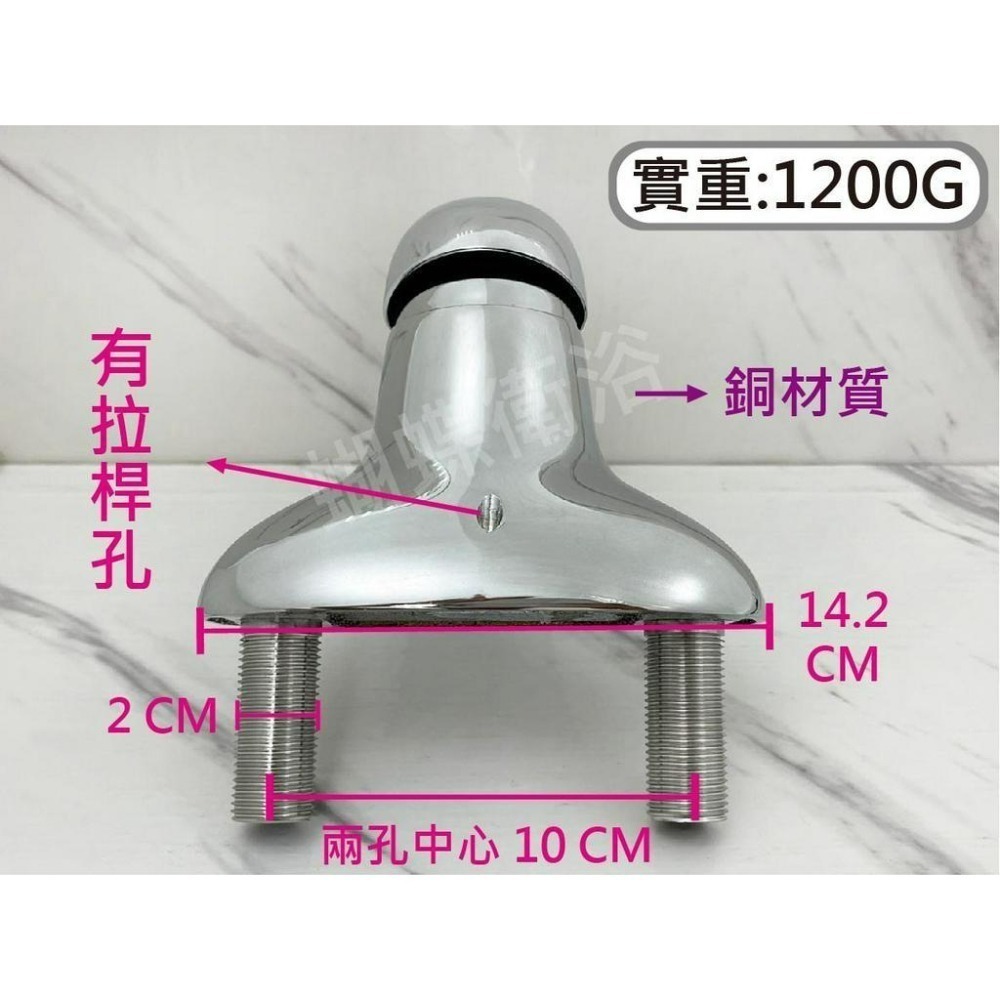 蝴蝶衛浴~【雙孔面盆龍頭】水龍頭.47芯.面盆水龍頭.雙孔水龍頭.水龍頭.面盆龍頭.拉桿式水龍頭-細節圖3