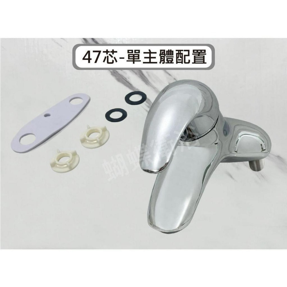 蝴蝶衛浴~【雙孔面盆龍頭】水龍頭.47芯.面盆水龍頭.雙孔水龍頭.水龍頭.面盆龍頭.拉桿式水龍頭-細節圖5