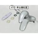 蝴蝶衛浴~【雙孔面盆龍頭】水龍頭.47芯.面盆水龍頭.雙孔水龍頭.水龍頭.面盆龍頭.拉桿式水龍頭-規格圖7