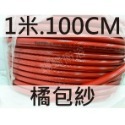 蝴蝶衛浴~台製三層高壓管.外12.5內6.5mm,農藥噴霧機管.高耐壓高耐爆.風管.水管.耐高壓風管高壓管空壓管空壓機-規格圖6