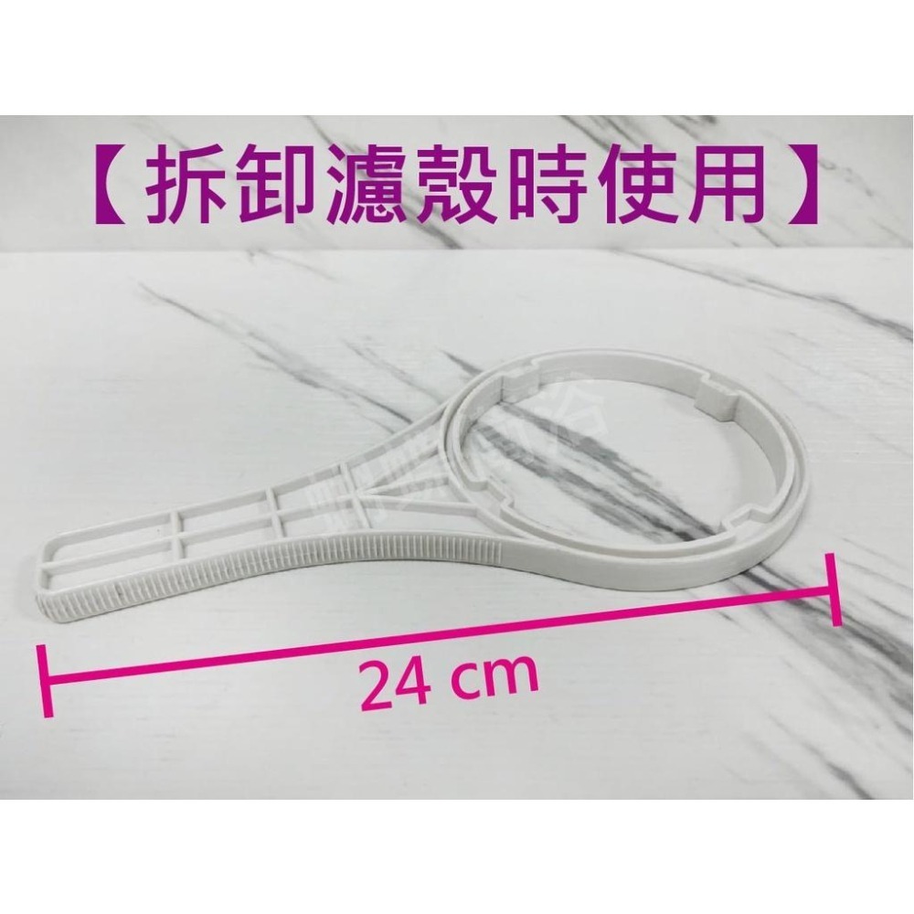 蝴蝶衛浴~【10吋濾殼 拆卸把手】輕鬆方便.過濾罐拆卸.過濾罐拆卸工具.簡易拆卸把手-細節圖2
