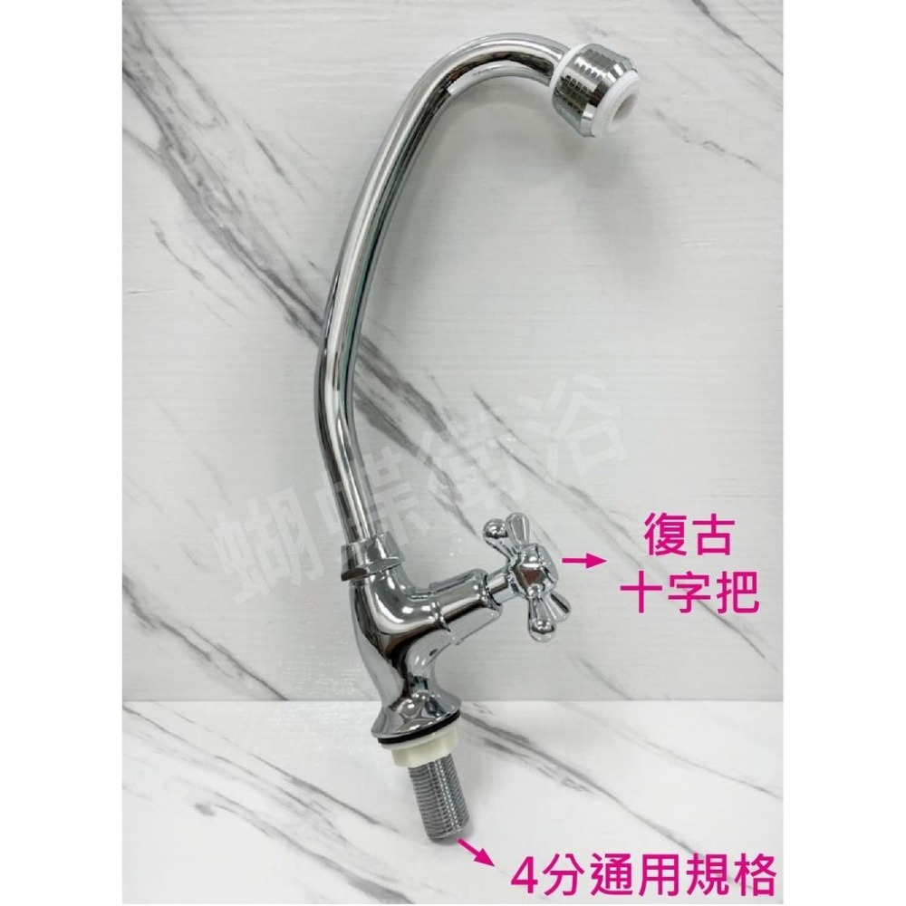蝴蝶衛浴~【銅立式自由栓 十字把】立式自由栓.立式單冷龍頭.單出水.自由栓-細節圖4
