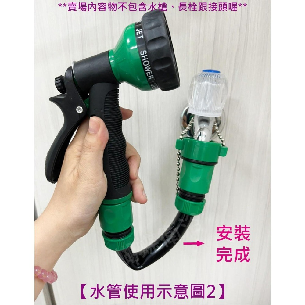 蝴蝶衛浴~【台灣製造 6分規格】橘色水管.黑色水管.6分管.園藝水管.快速接頭水管.塑膠水管-細節圖4