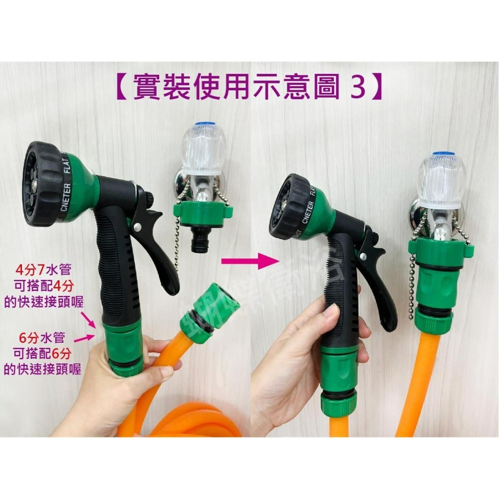 蝴蝶衛浴~【台灣製造 6分規格】橘色水管.黑色水管.6分管.園藝水管.快速接頭水管.塑膠水管-細節圖5